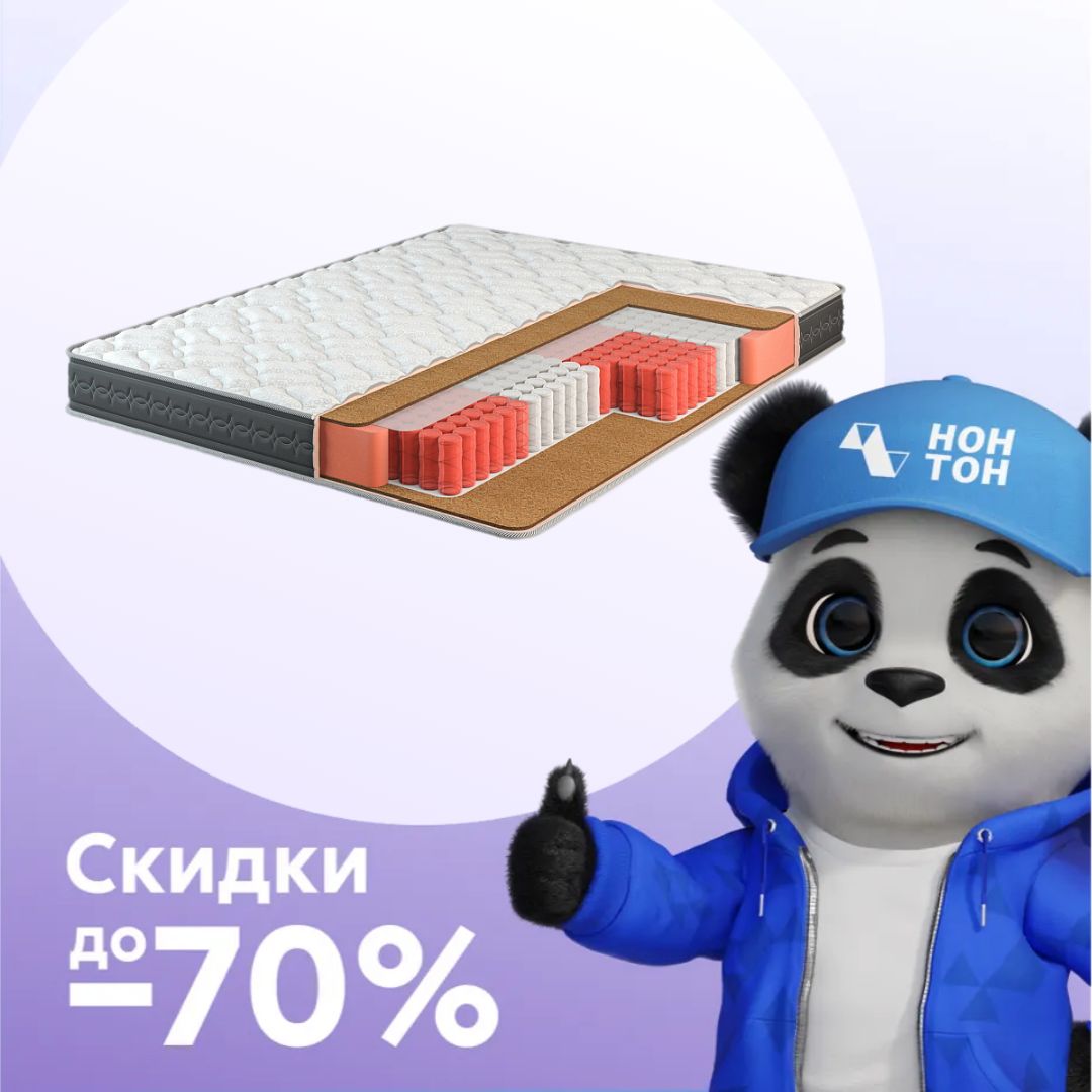 Матрас Престиж-Добрый