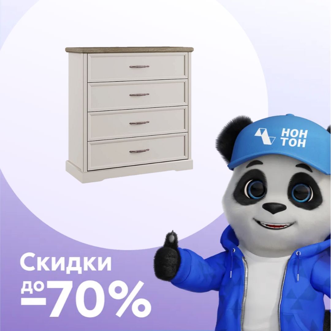 Комод Toscana New каньон / персидский жемчуг