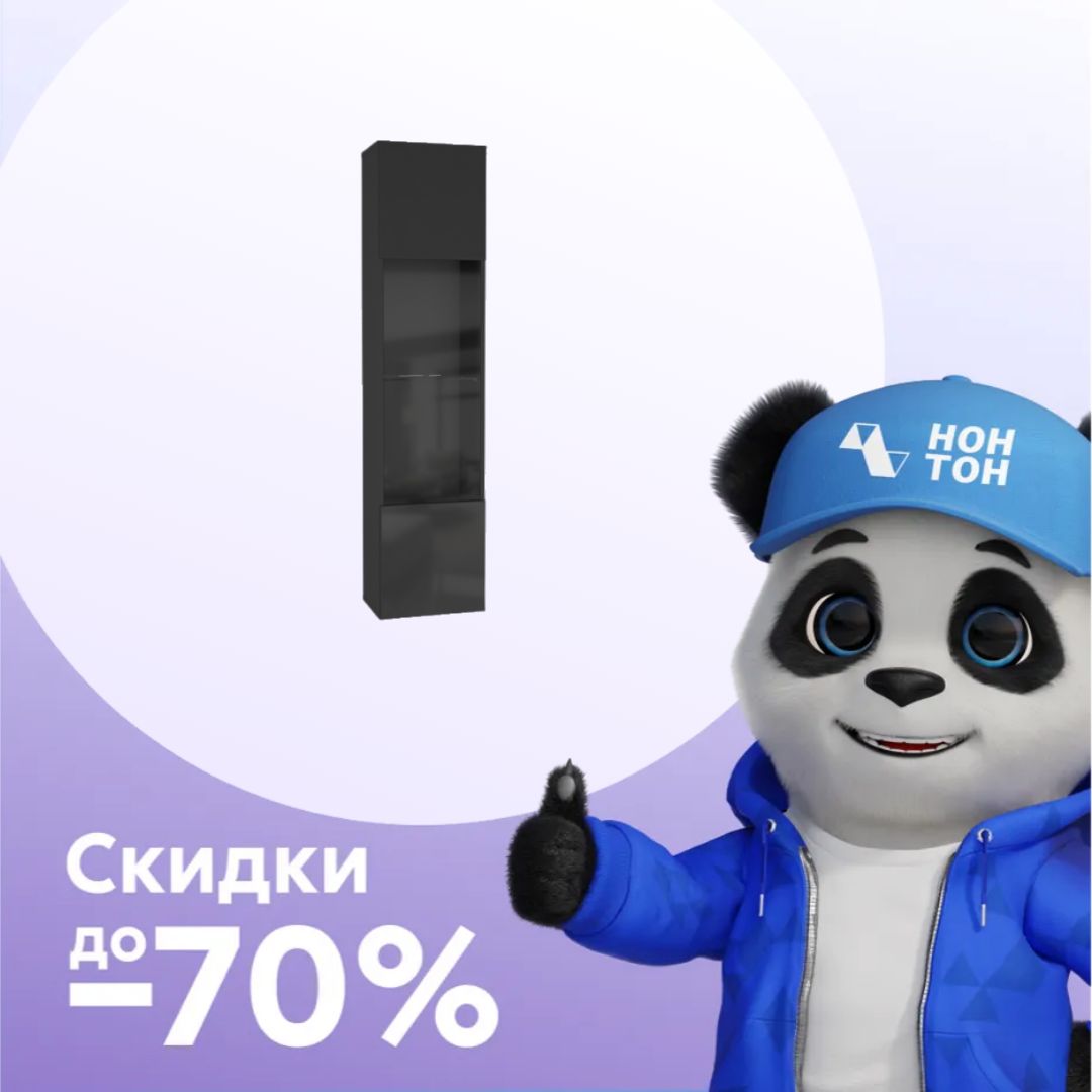 Шкаф навесной Point тип-42 черный глянец / черный матовый