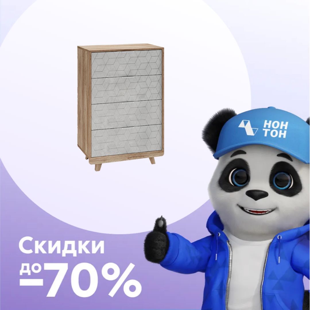 Комод Мегаполис КМ-02 дуб каньон / антик серебро