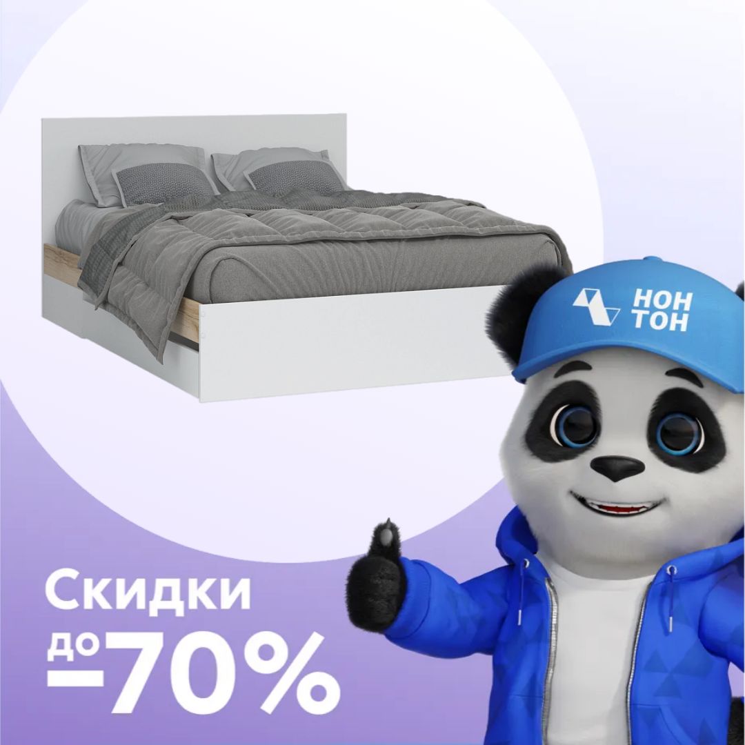 Кровать двуспальная Юкки с ящиками белая / дуб делано