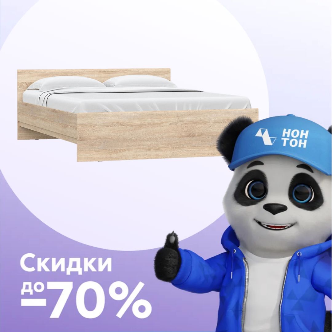 Кровать Stern дуб сонома