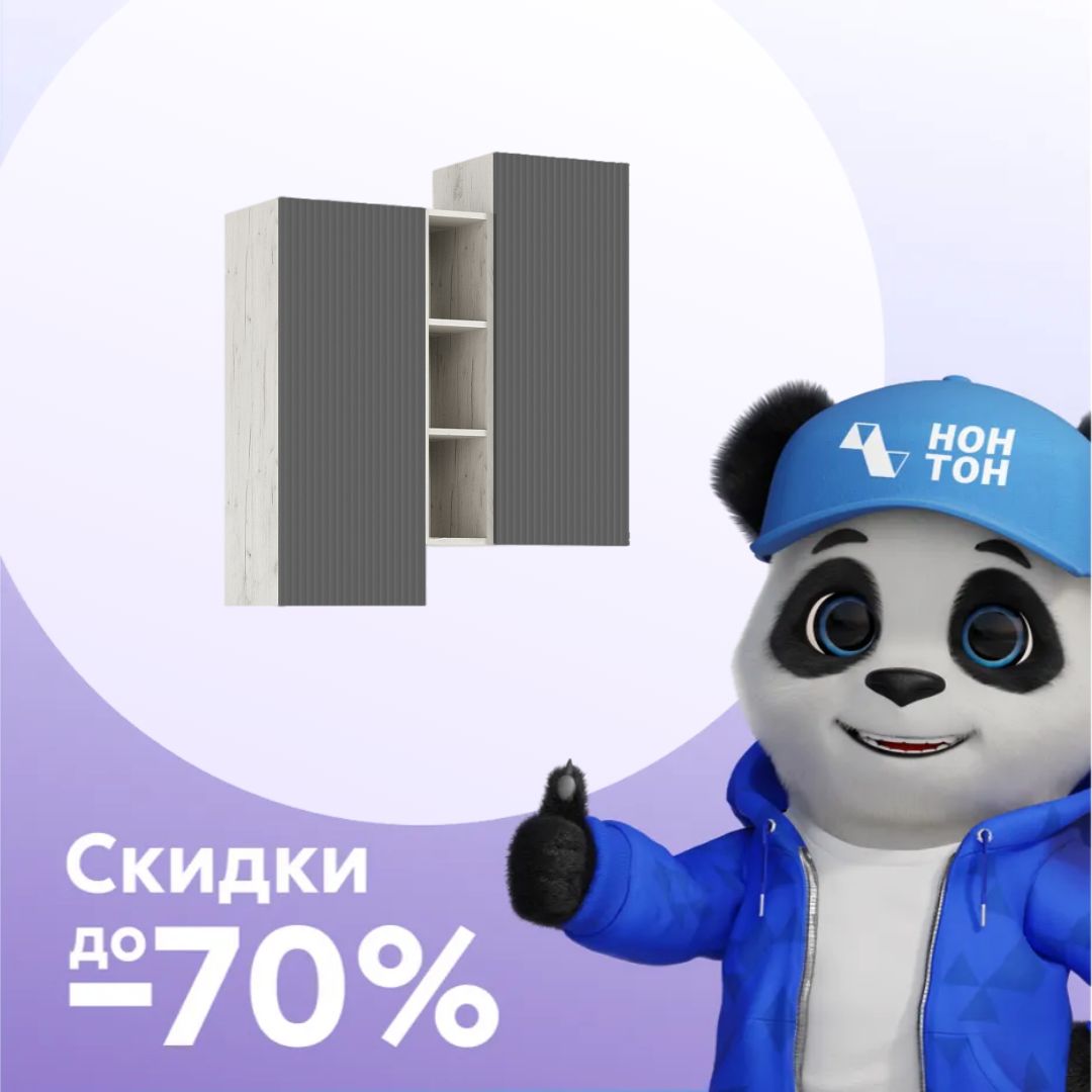 Шкаф подвесной комбинированный Оскар дуб крафт белый / графит