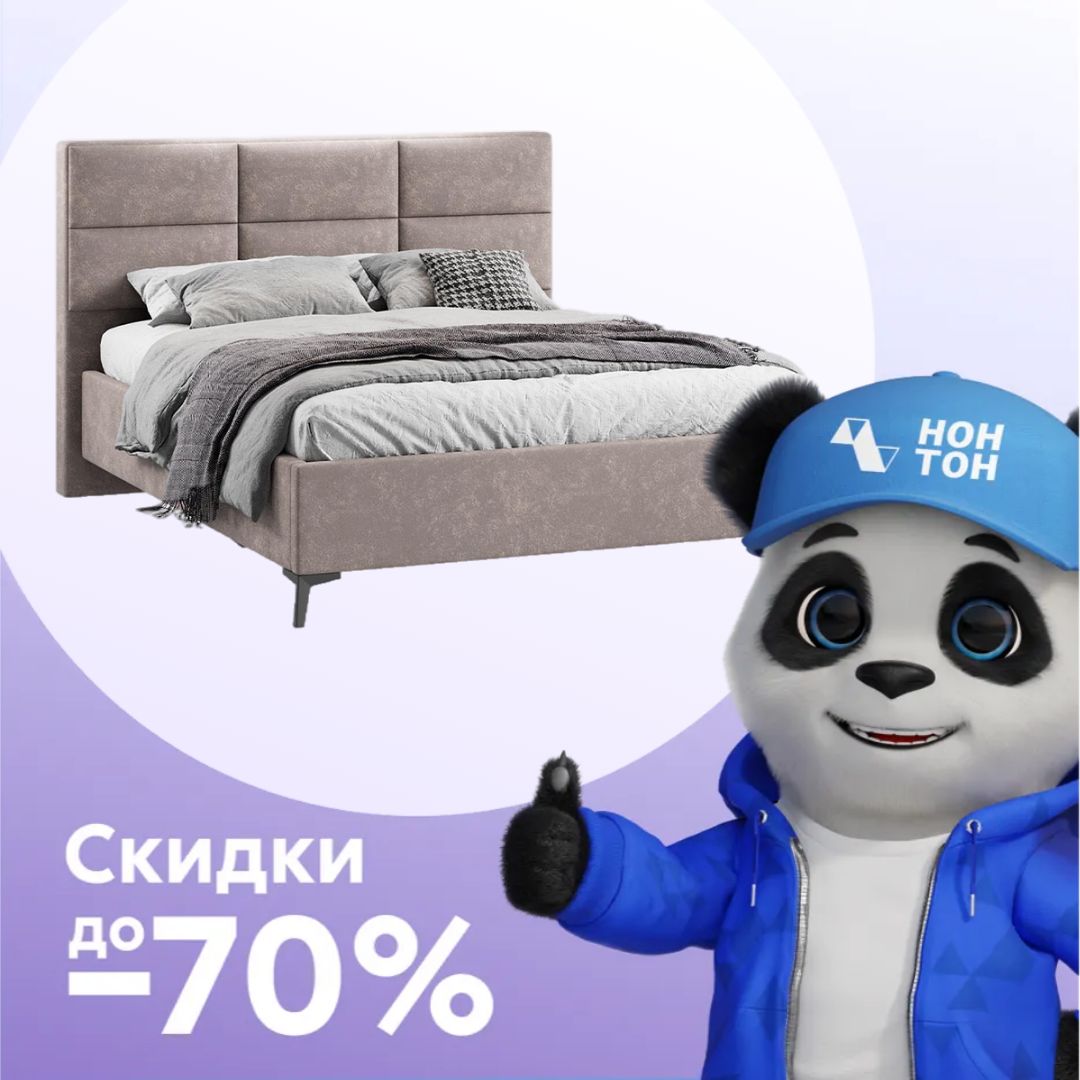 Кровать двуспальная Делана велюр темно-бежевый