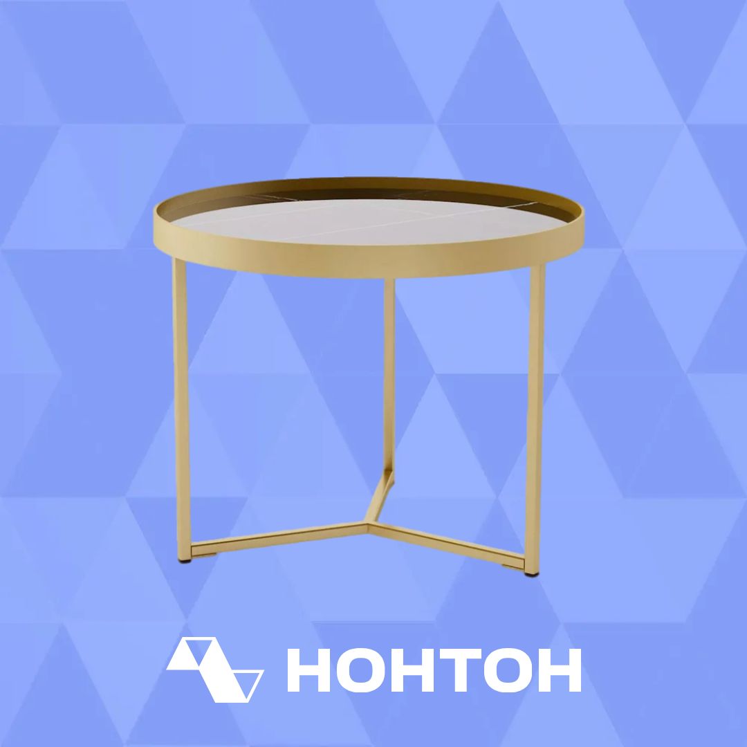 Стол журнальный Тайлер сахара нуар / золото