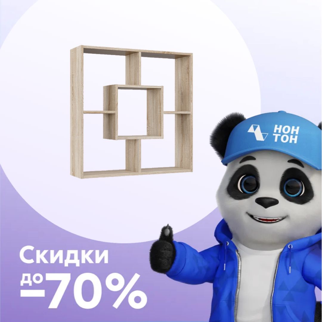 Полка навесная Классика 04 дуб сонома