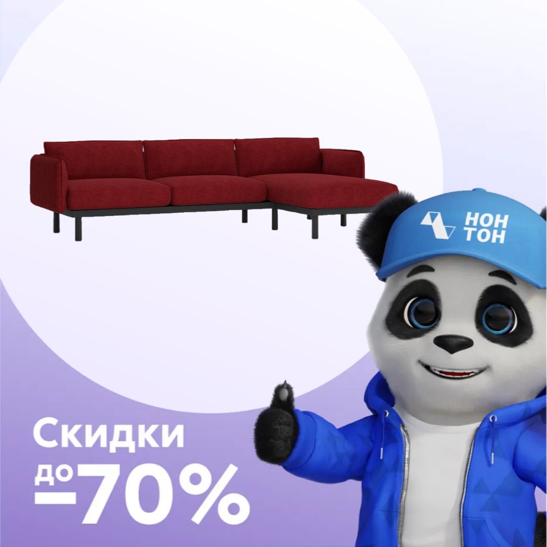 Диван угловой Айсти бордовый