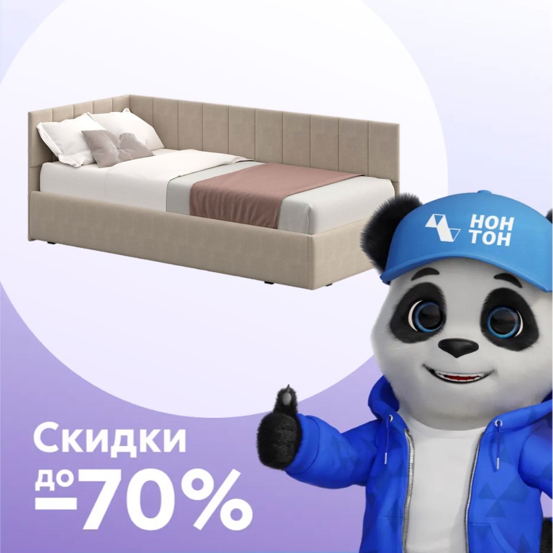Кровать односпальная Дорни бежевая