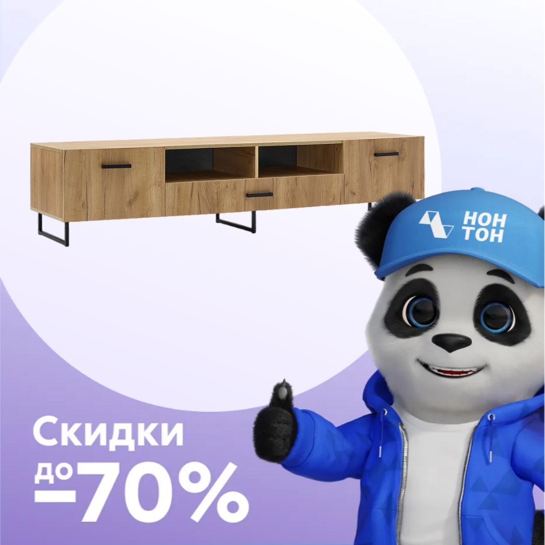 ТВ-тумба Нэнси Loft 2000 дуб крафт