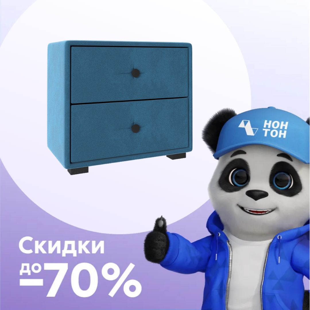 Тумба прикроватная Tango велюр синий