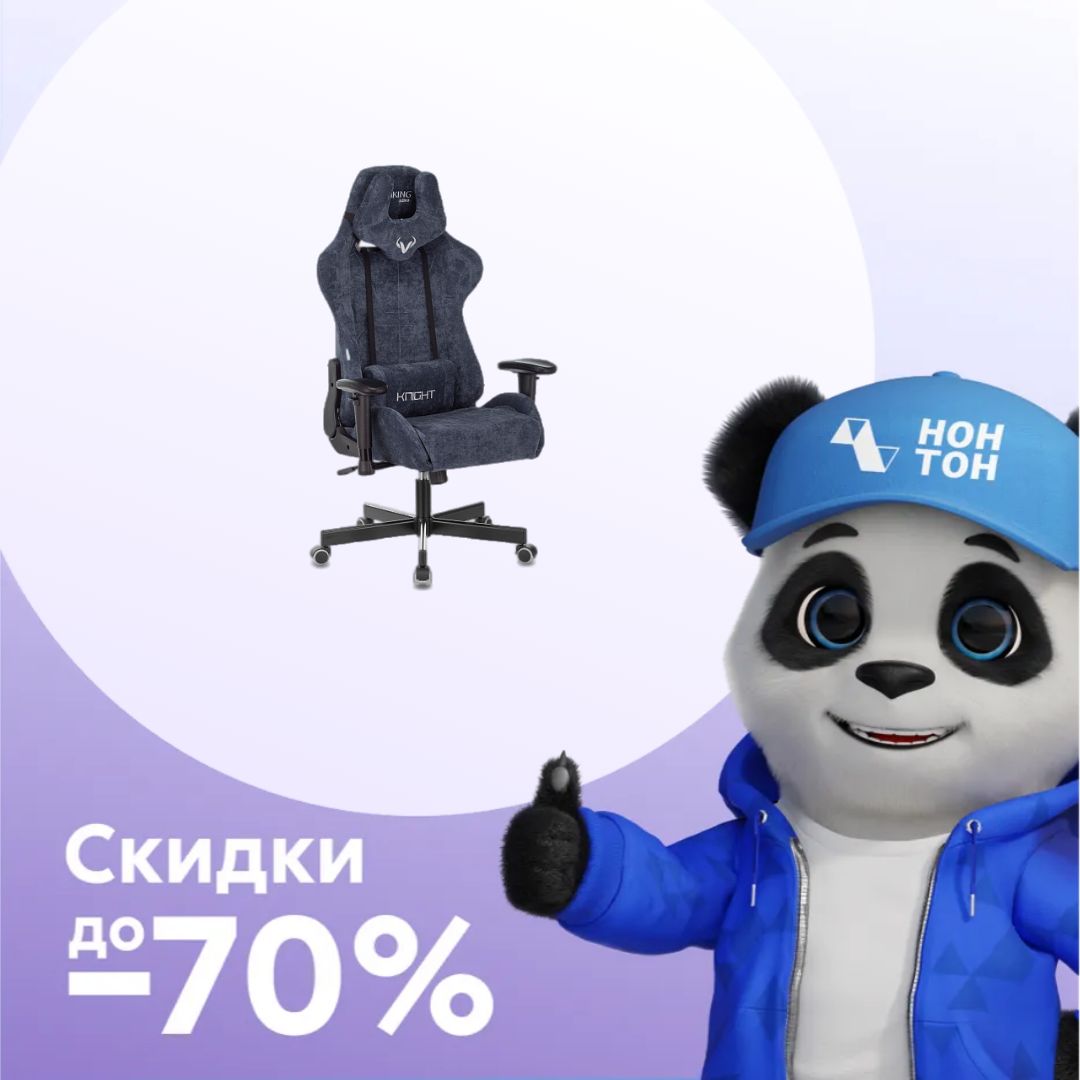 Кресло игровое Zombie Viking Knight синее