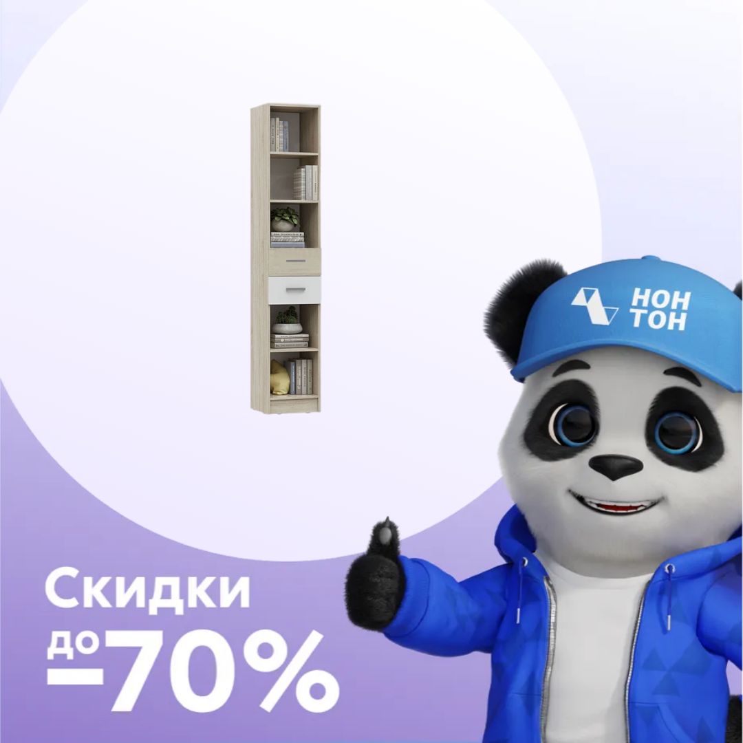 Стеллаж Мартина с ящиками белый / дуб сонома