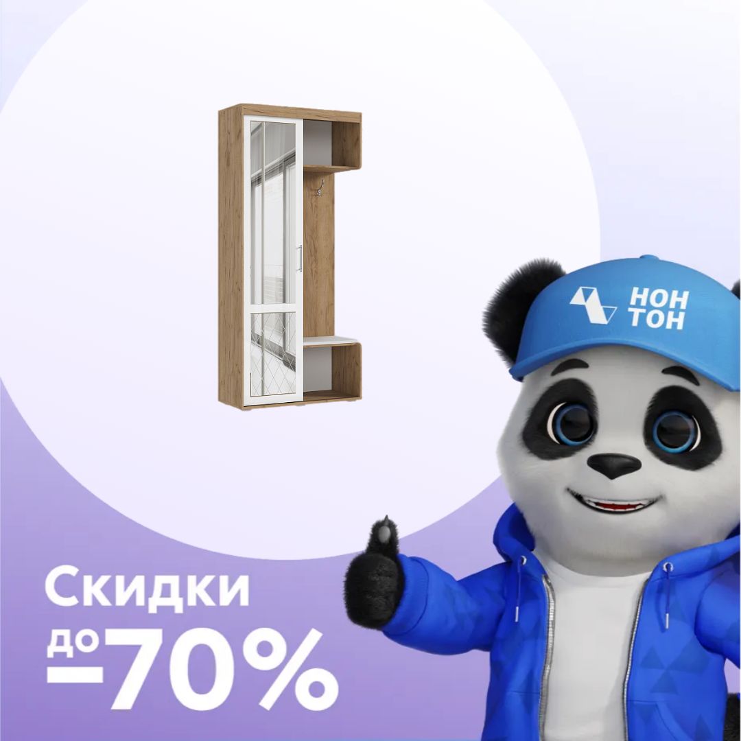 Прихожая Стелла-1 дуб крафт / белый