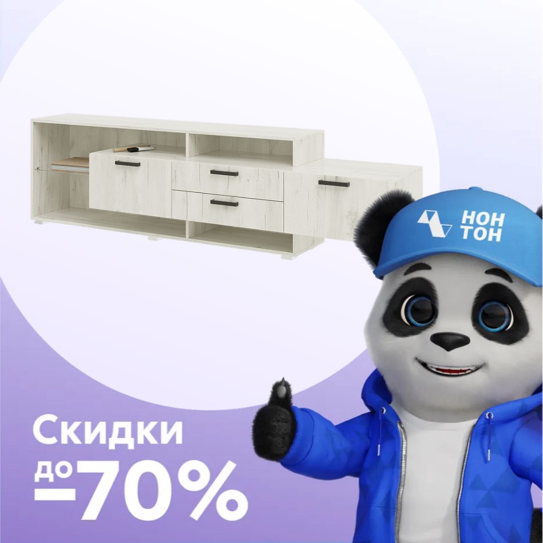 ТВ-тумба Алтея дуб крафт белый