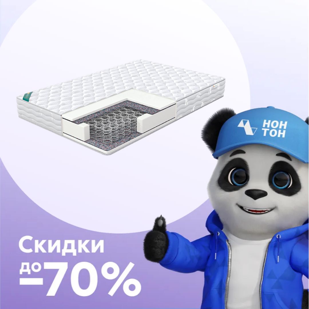 Матрас Норт-Бей 2.0