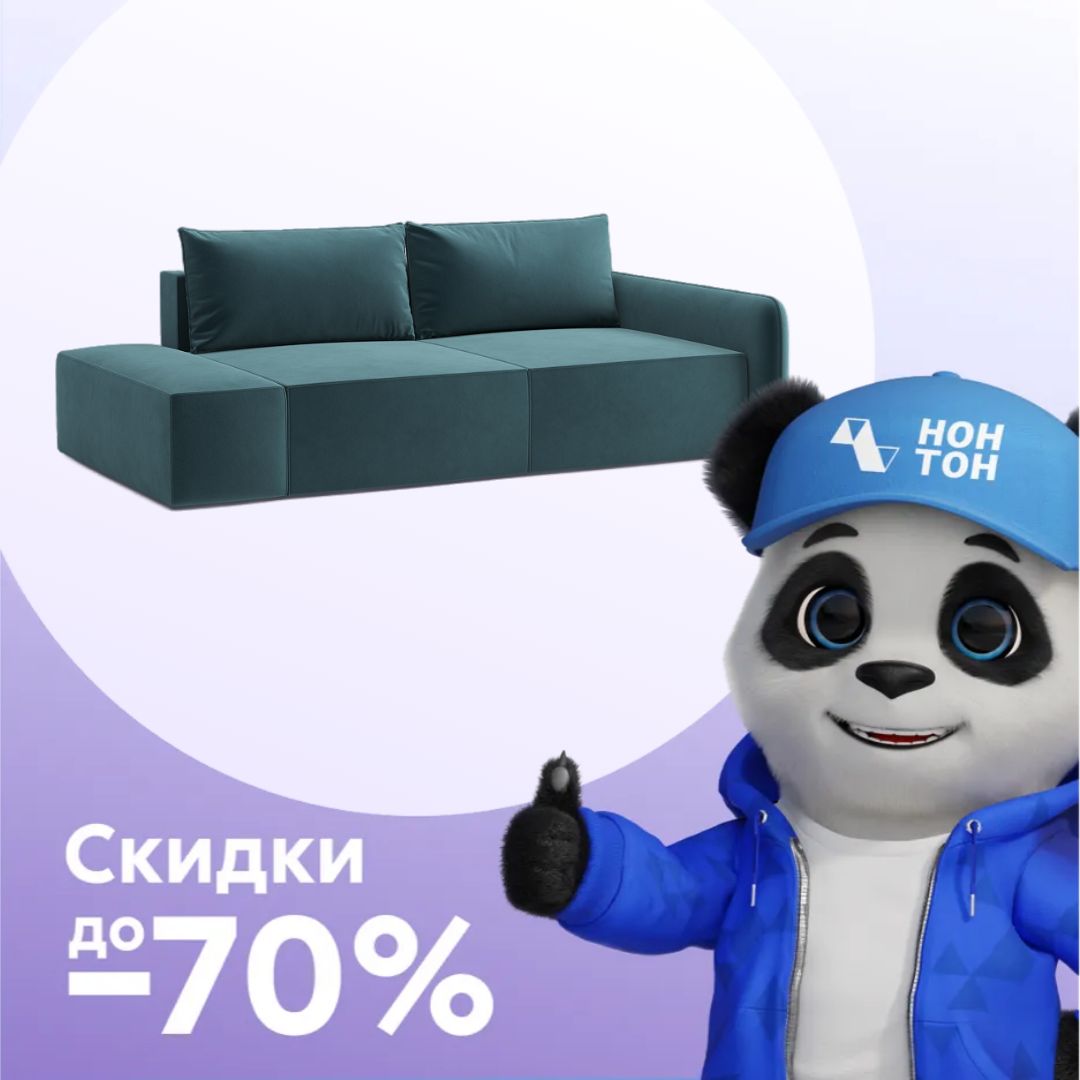 Диван еврокнижка Эдда с банкеткой зеленый