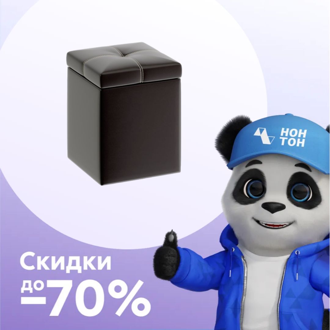 Пуф Остин коричневый