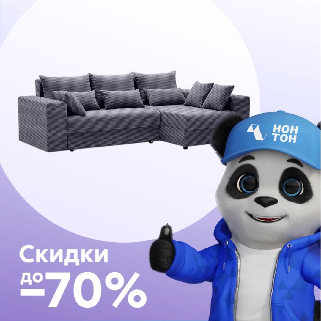 Диван угловой еврокнижка Таун серо-синий