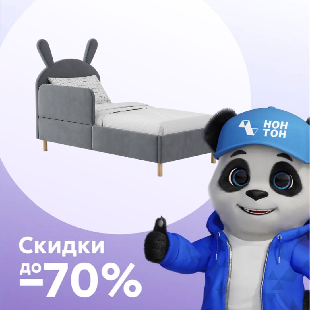 Кровать Вилу серая