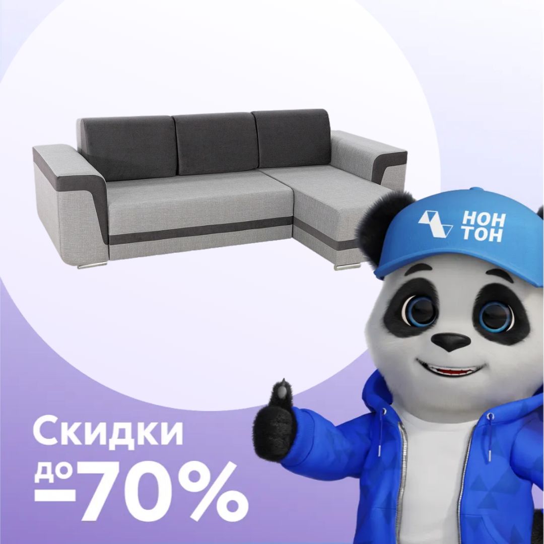 Диван угловой еврокнижка Марракеш серый