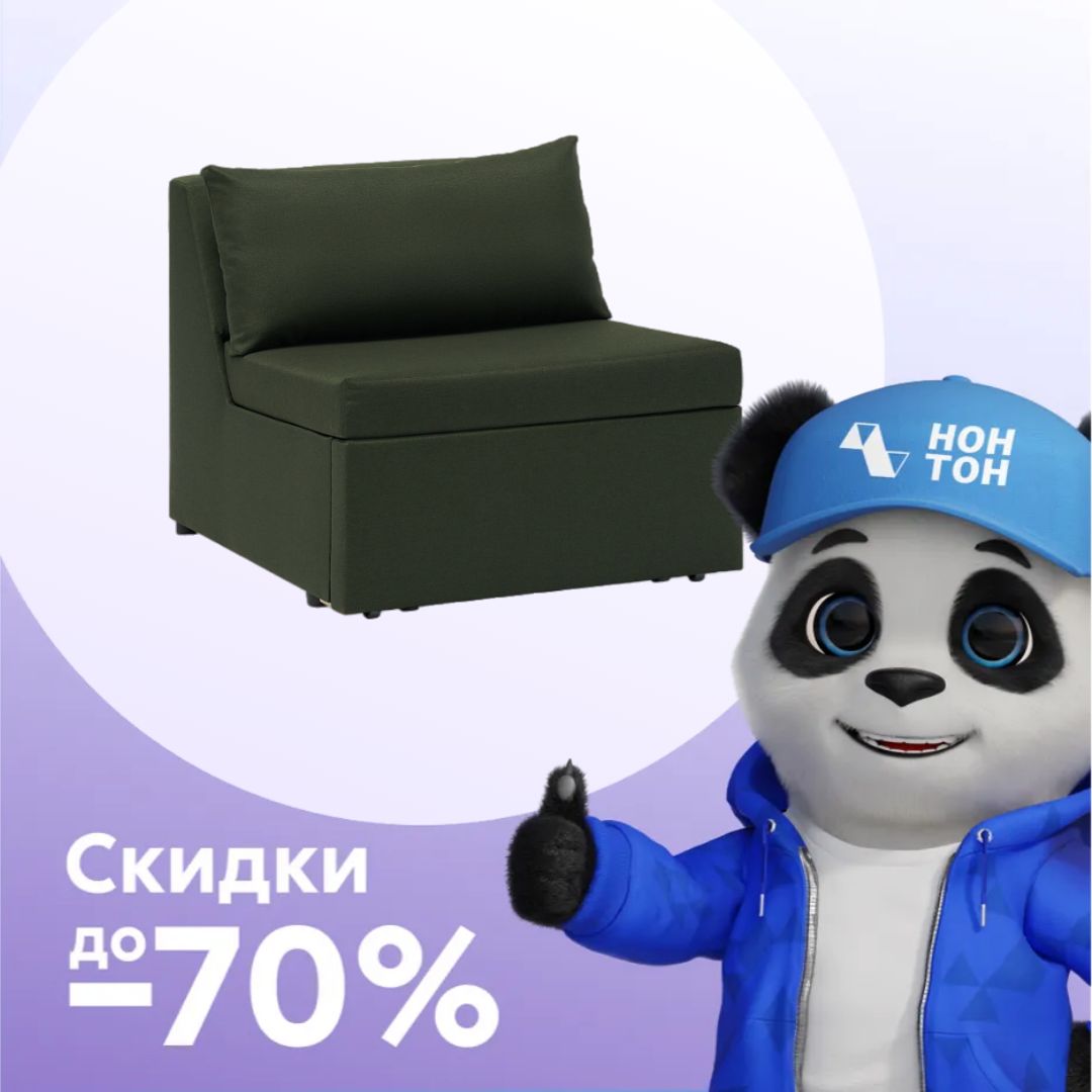 Кресло выкатное Такка зеленое