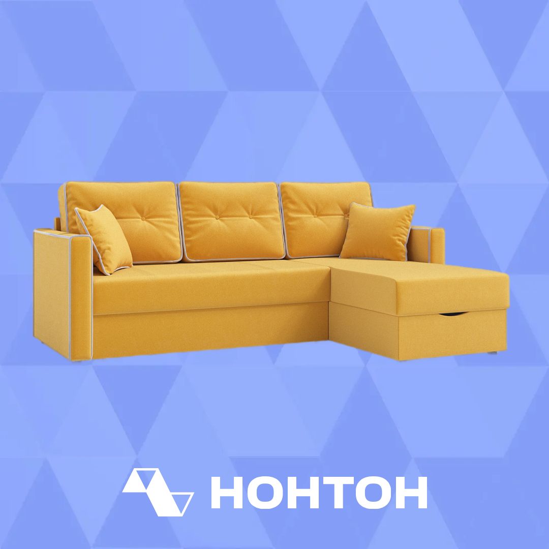Диван угловой дельфин Леон желтый