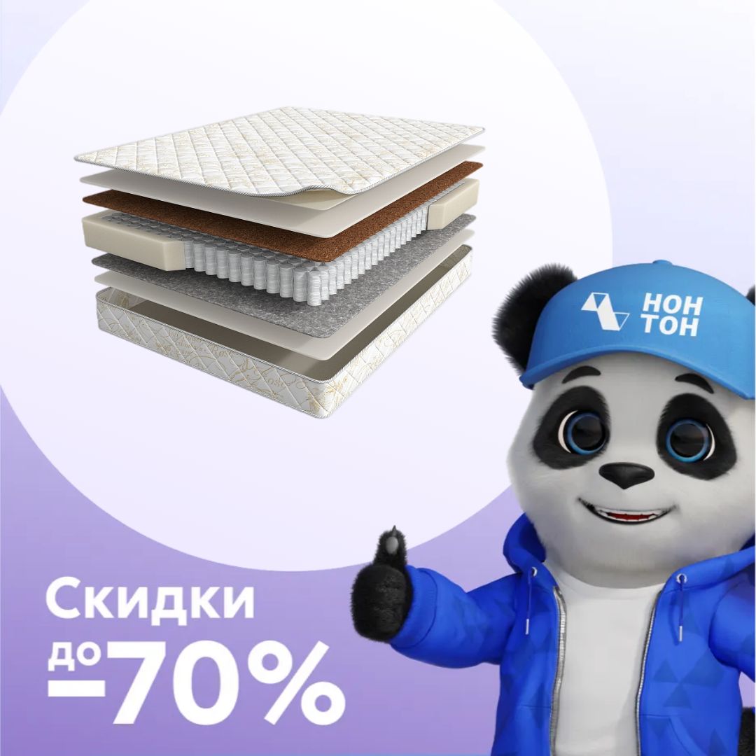 Матрас Askona Balance 2Sides