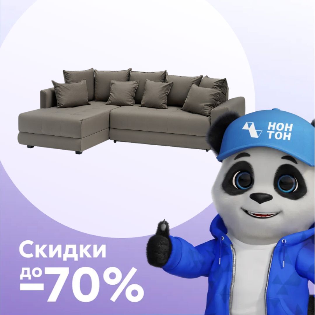 Диван угловой еврокнижка Рошель коричневый