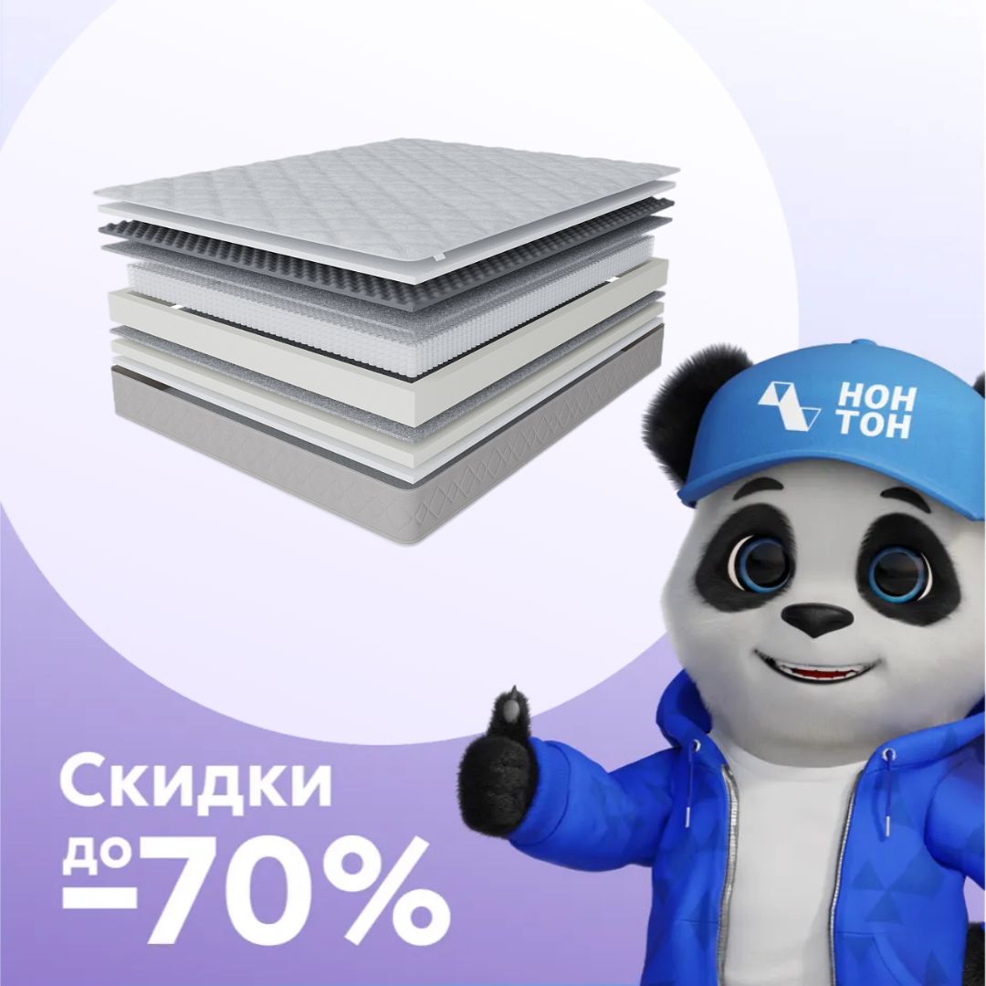 Матрас Премиум-Аврора