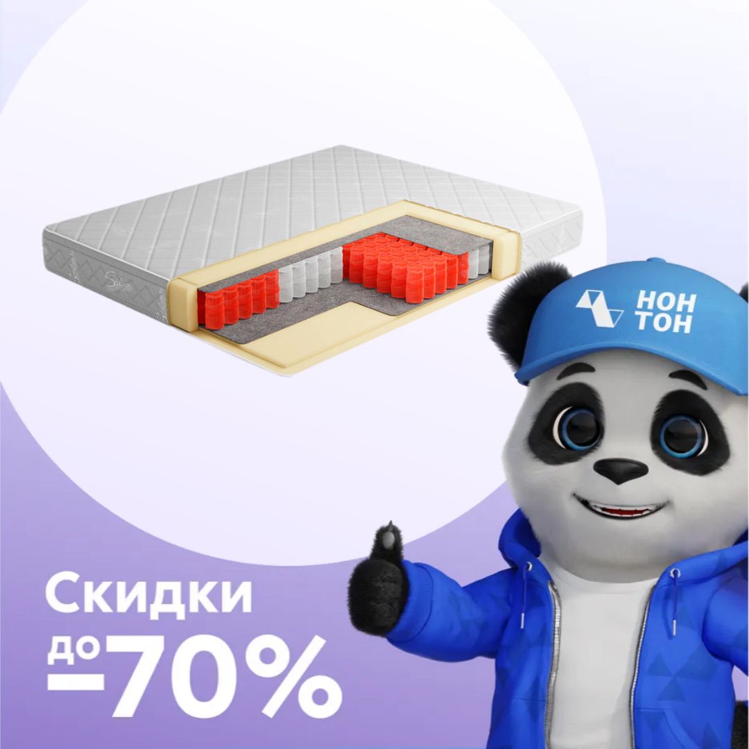 Матрас Комфорт-Лига