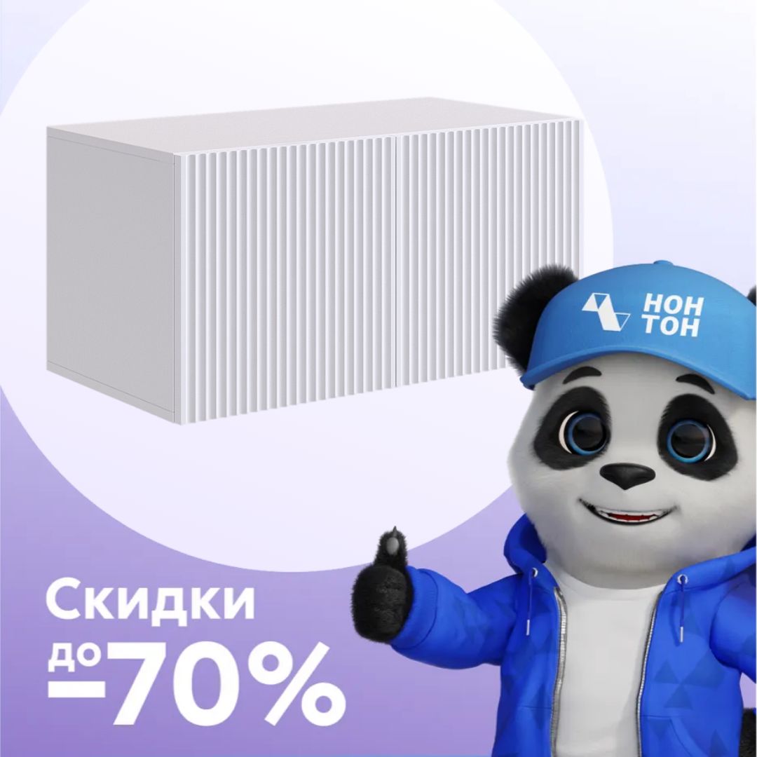 Антресоль двухдверная Зефир 118.01 белое дерево / белый