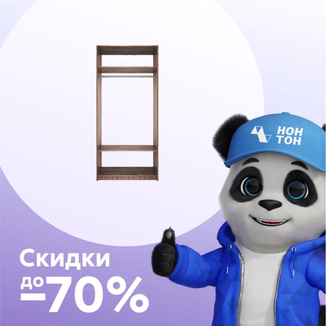 Шкаф Локер дуб табачный