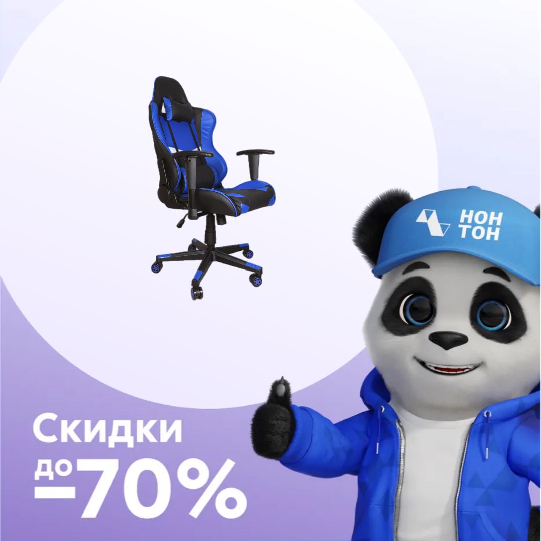 Кресло игровое GRAMBER B06 черно-синее