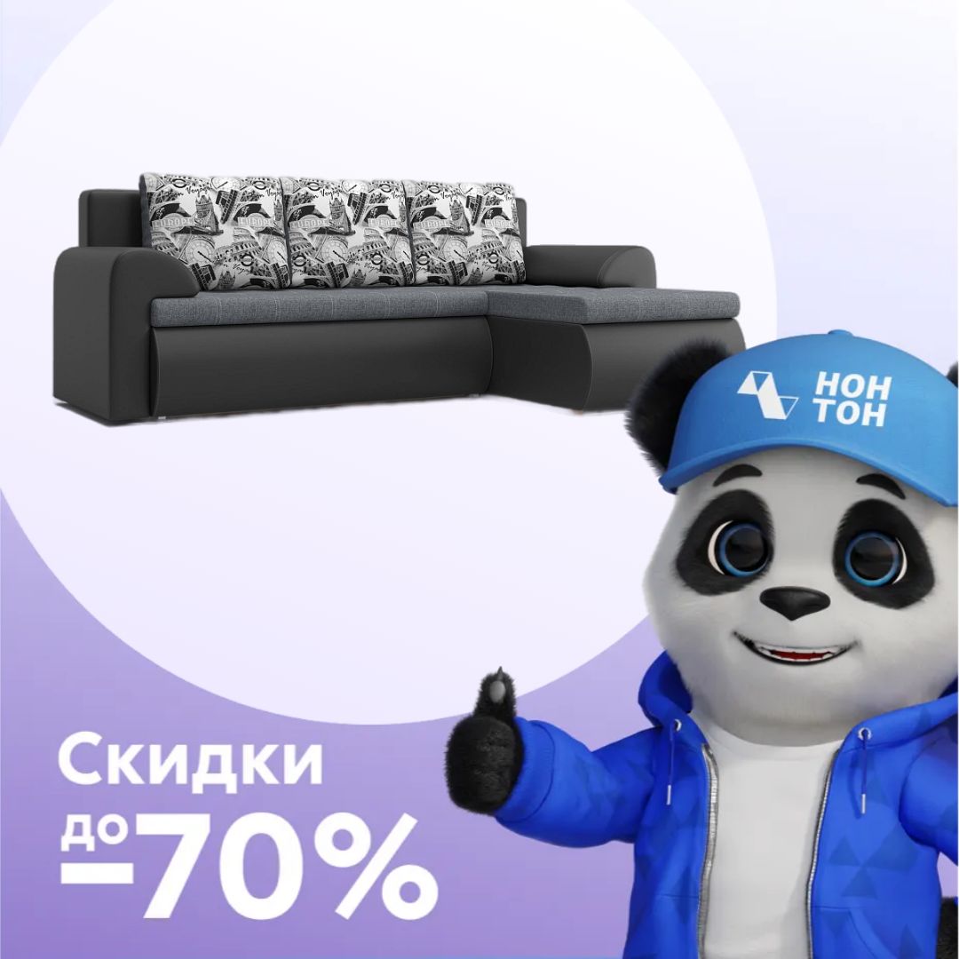 Диван угловой еврокнижка Цезарь серый