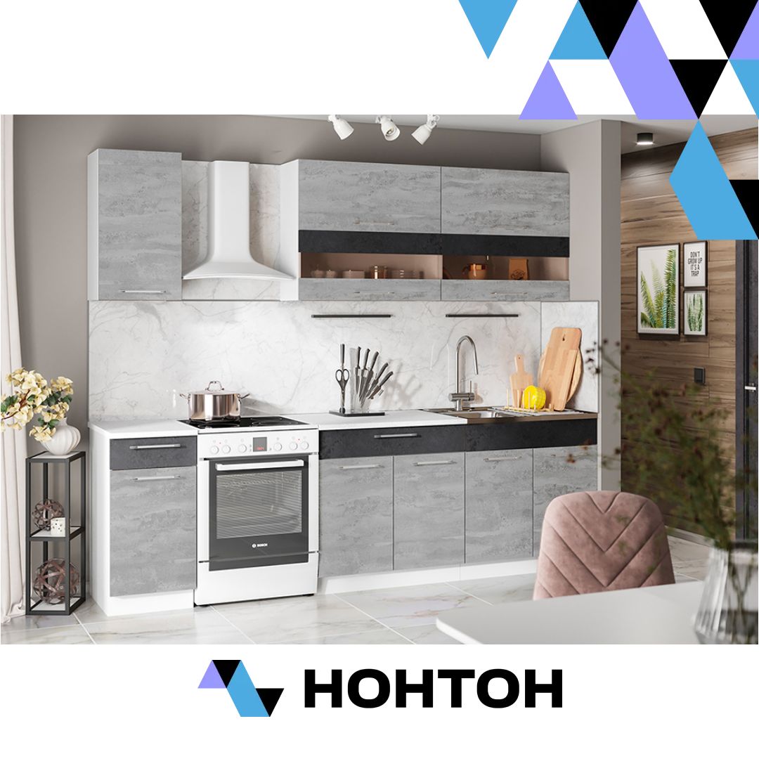 Кухня Маша 2.0 м белый / бетонный камень / угольный камень