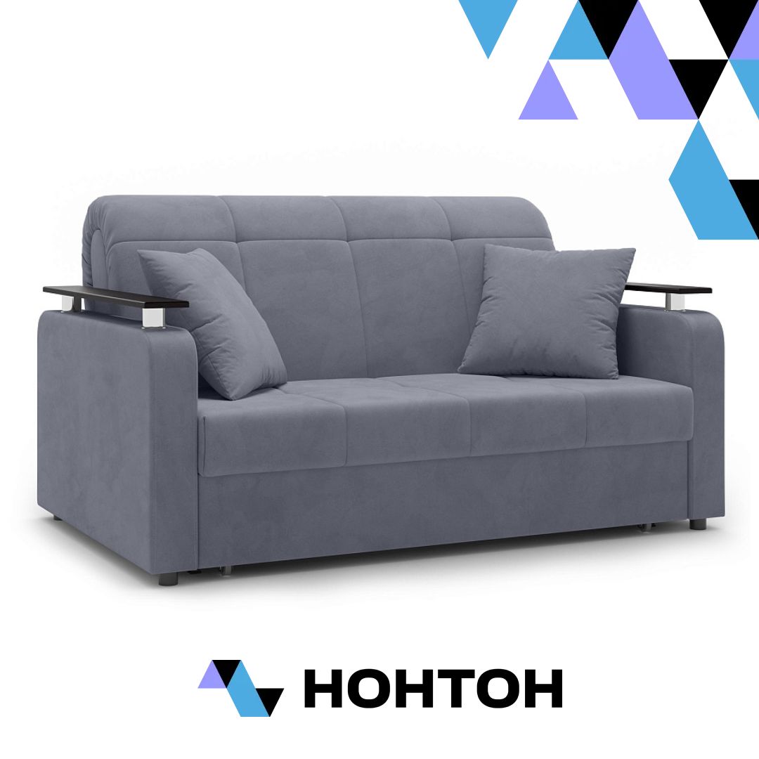 Диван аккордеон Остин темно-серый