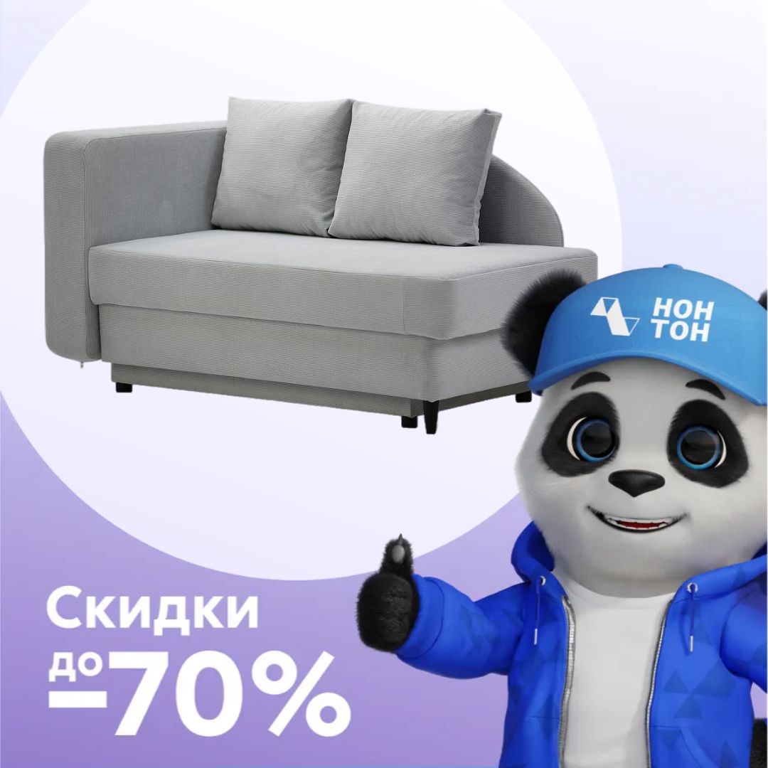 Кушетка еврокнижка Лио светло-серая