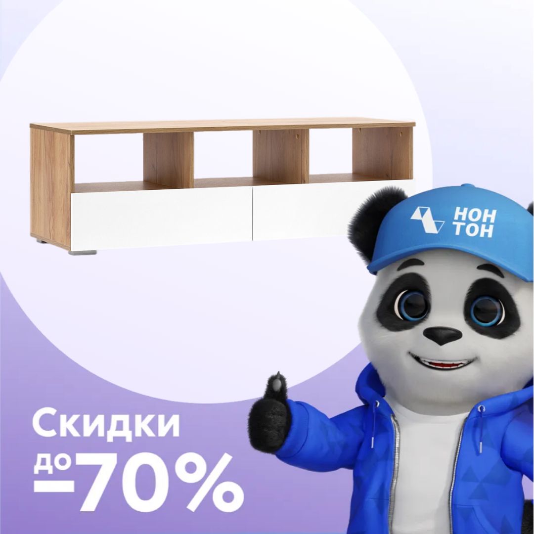 ТВ-тумба Ирма дуб крафт золото / белый