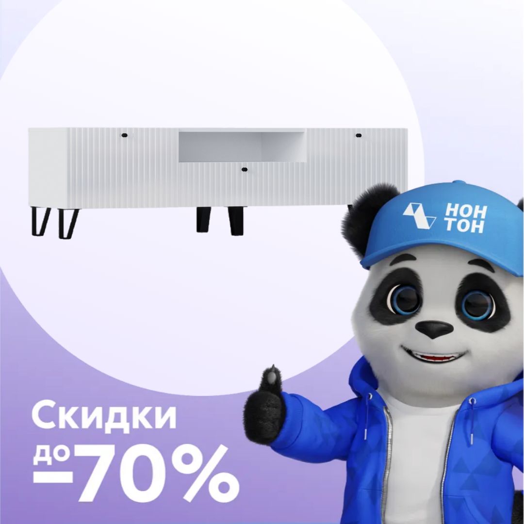 ТВ-тумба малая Оливия белый / белый глянец