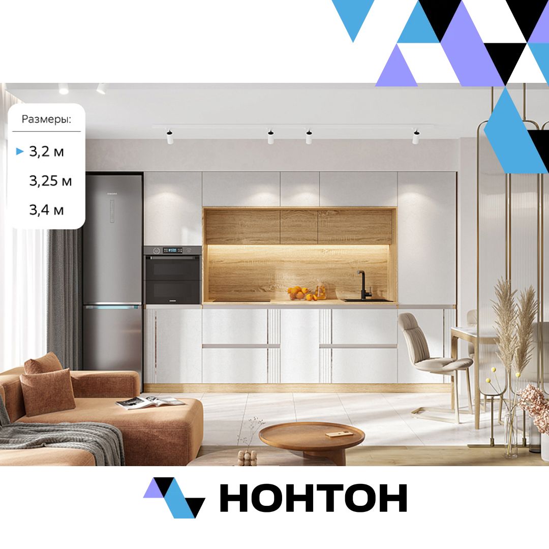 Кухня Карина пластер бьянко / сонома