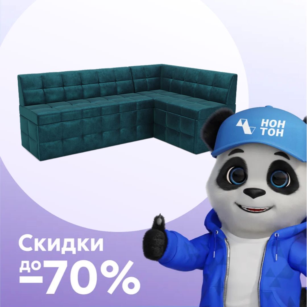 Кухонный угловой диван дельфин Атлантис вельвет сине-зеленый