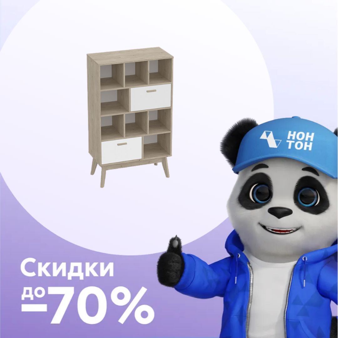 Стеллаж Калгари дуб натуральный светлый / белый матовый