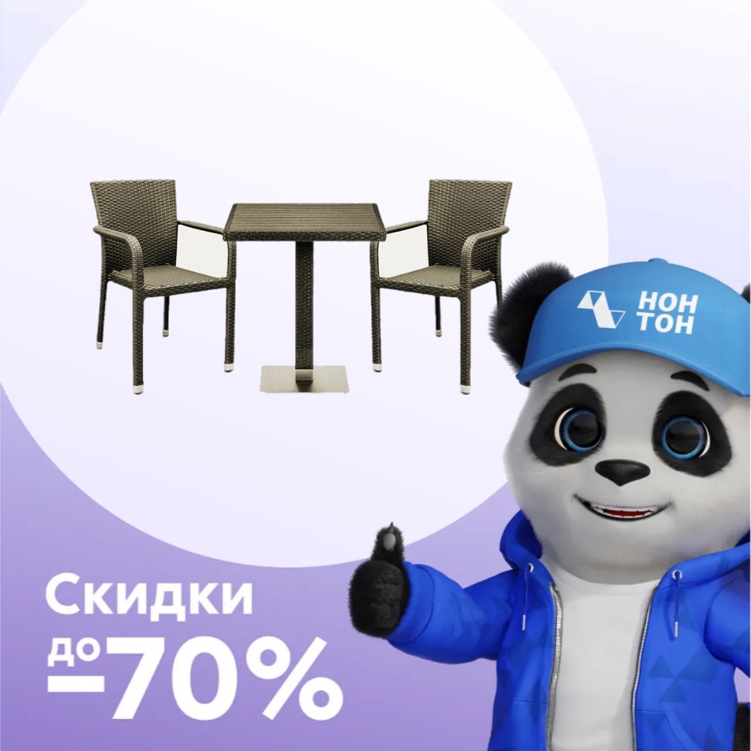 Набор мебели Амиго мини коричневый