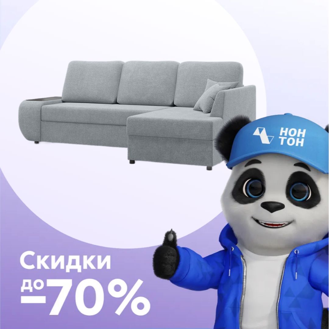 Диван угловой дельфин Тусон темно-серый