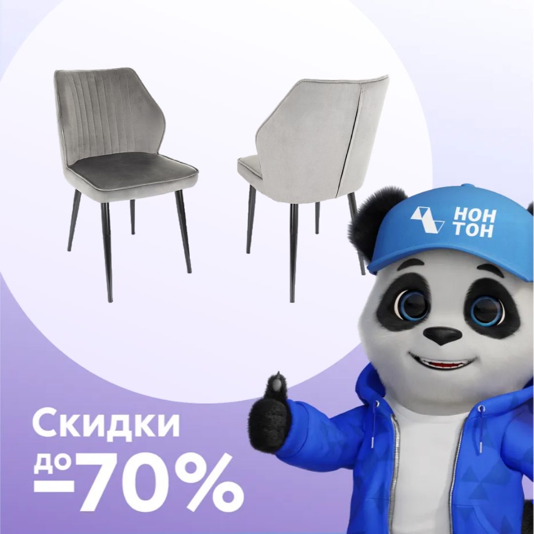 Комплект из 2-х стульев Бюрократ CH-K5 черный / темно-серый