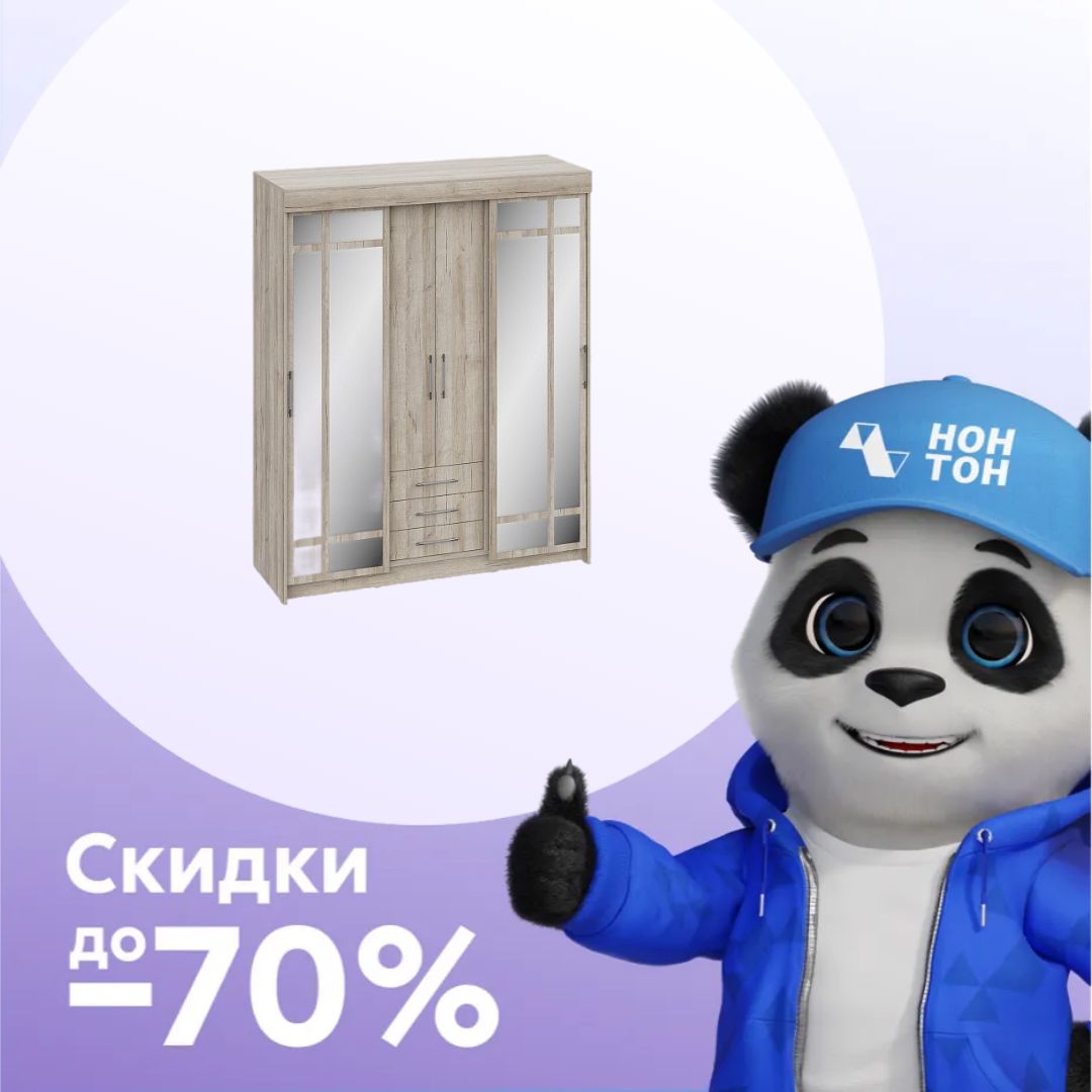 Шкаф-купе Фортуна дуб крафт серый