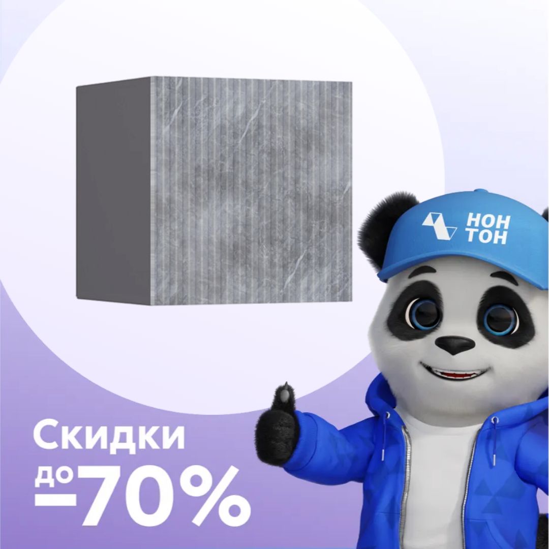 Шкаф навесной малый Оливия графит / мрамор глянец