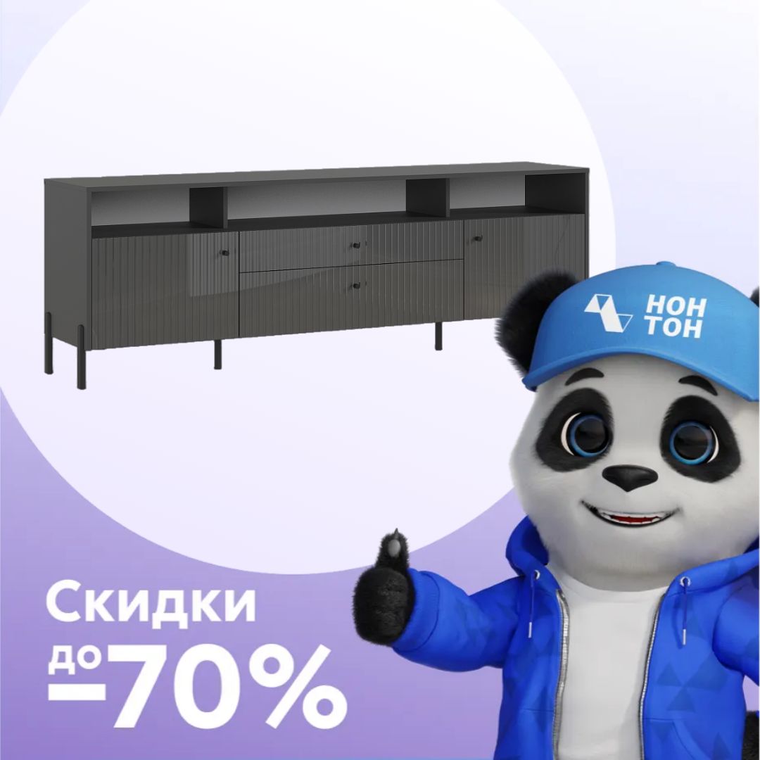 ТВ-тумба Оливия графит / графит глянец