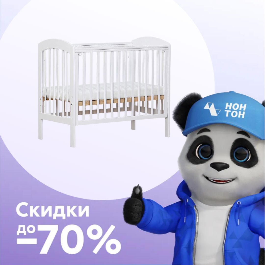 Кроватка детская Иворт белая / береза