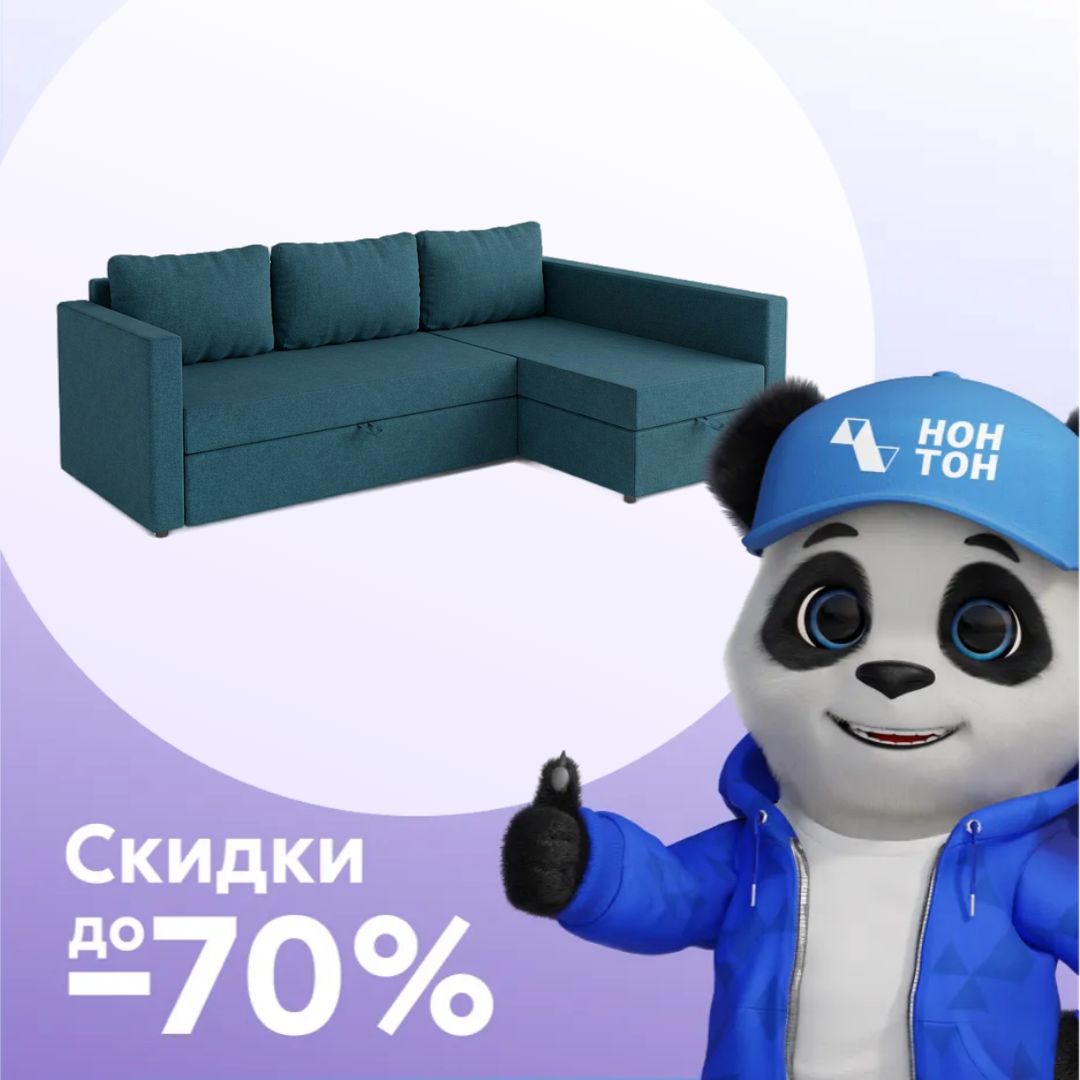 Диван угловой дельфин с длинным подлокотником Тилаус синий